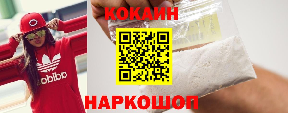 COCAIN Перу Алейск