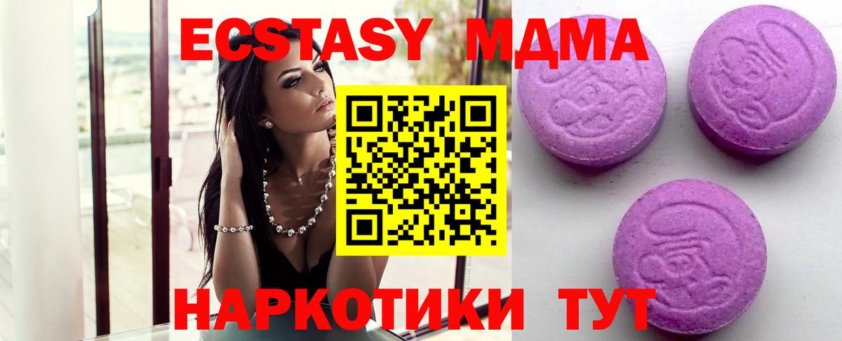 Экстази louis Vuitton  ЭКСТАЗИ  Вход с VPN  Алейск  Ecstasy louis Vuitton 