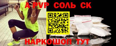 кристаллы Новокубанск