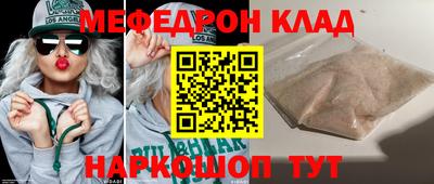 индика Новодвинск