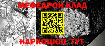 кристаллы Новокубанск