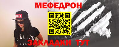 кристаллы Новокубанск