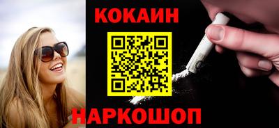 кристаллы Новокубанск