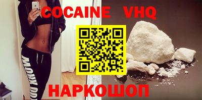 кристаллы Новокубанск