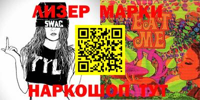 гидропоника Новозыбков
