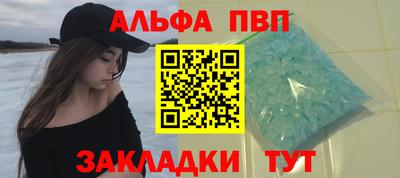 индика Новодвинск