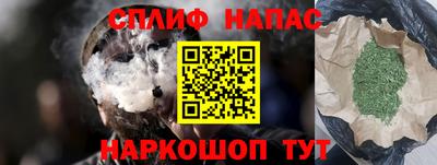 кристаллы Новокубанск