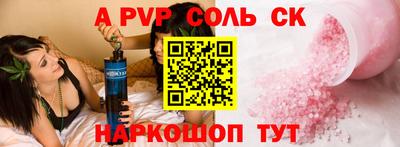 индика Новодвинск