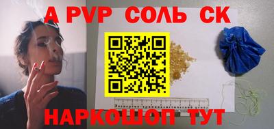 кристаллы Новокубанск