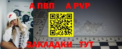 гидропоника Новозыбков