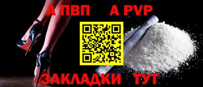 кристаллы Новокубанск