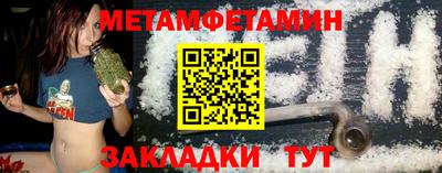 кристаллы Новокубанск