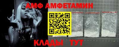 кристаллы Новокубанск