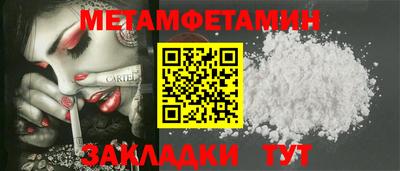 индика Новодвинск