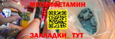 кристаллы Новокубанск