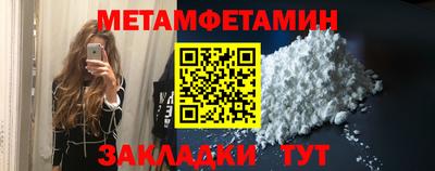 гидропоника Новозыбков
