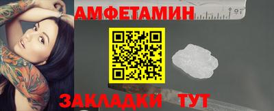 кристаллы Новокубанск