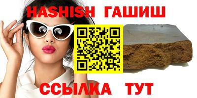 кристаллы Новокубанск