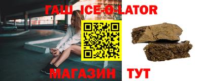 кристаллы Новокубанск