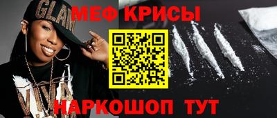 индика Новодвинск