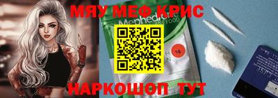 кристаллы Новокубанск