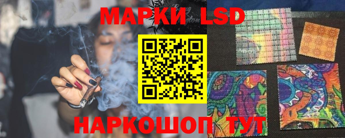 LSD-25 экстази кислота  Вход с VPN  Алейск 