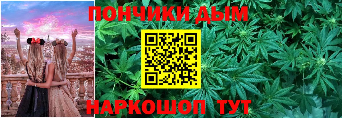 Марихуана план Алейск